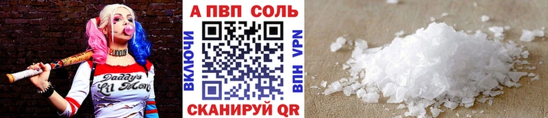 Купить закладки Шумерля Alfa_PVP СК КРИС