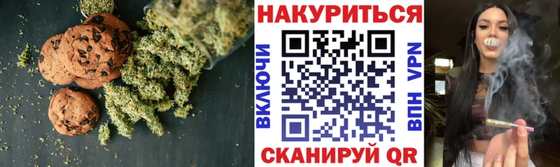 Еда ТГК конопля  Купить где  Шумерля 
