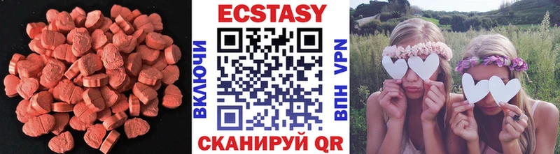 Купить  Шумерля  ЭКСТАЗИ XTC 