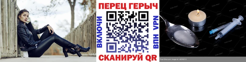 ГЕРОИН хмурый  Купить закладки  Шумерля 