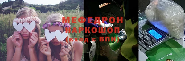 альфа пвп VHQ Тобольск