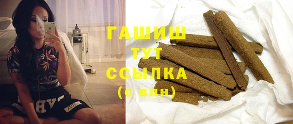 альфа пвп VHQ Тобольск