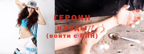альфа пвп VHQ Тобольск