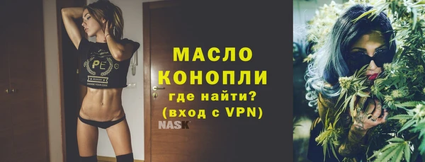 каннабис Тихвин