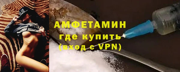 альфа пвп VHQ Тобольск