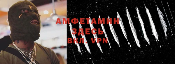 альфа пвп VHQ Тобольск