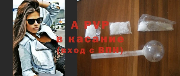 ALPHA PVP Тихорецк
