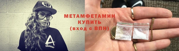 ALPHA PVP Тихорецк