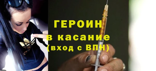 альфа пвп VHQ Тобольск