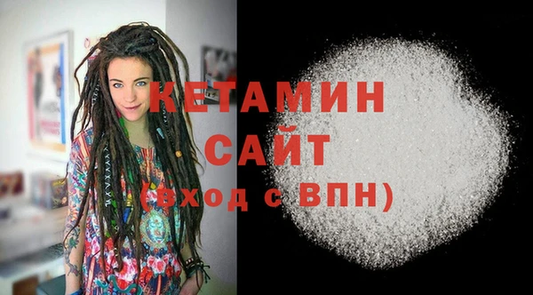 альфа пвп VHQ Тобольск