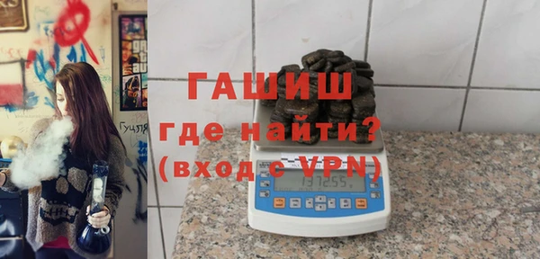 ALPHA PVP Тихорецк
