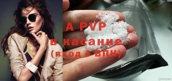 ALPHA PVP Тихорецк