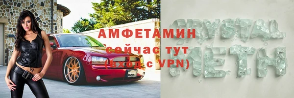 ALPHA PVP Тихорецк