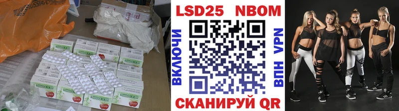 Лсд 25 экстази кислота  Купить где  Шумерля 