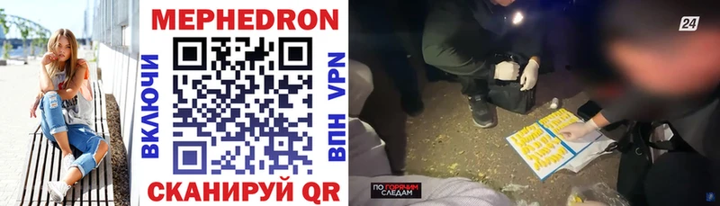 Купить закладки  Шумерля  Мефедрон 4 MMC 