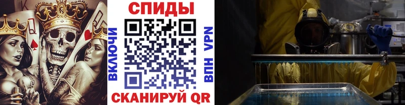 МЕТАМФЕТАМИН винт  Купить где  Шумерля 