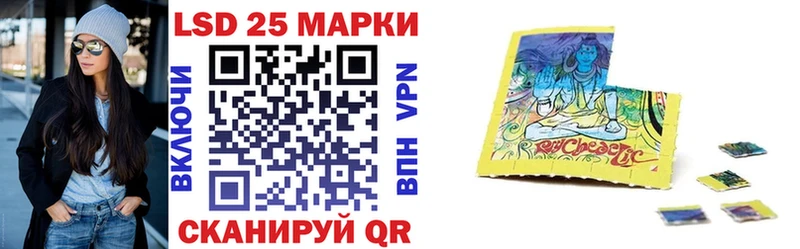 Марки NBOMe 1,8мг  Купить где  Шумерля 