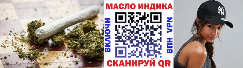 Дистиллят ТГК THC oil  Купить закладки  Шумерля 